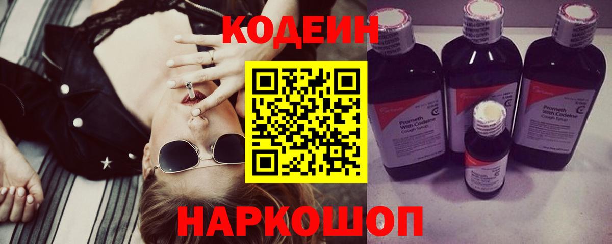 МЕТАДОН Озёрск