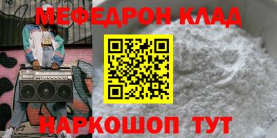 PSILOCYBIN Заводоуковск