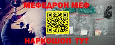 кокс Жуковский