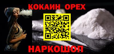 синтетический гашиш Ипатово