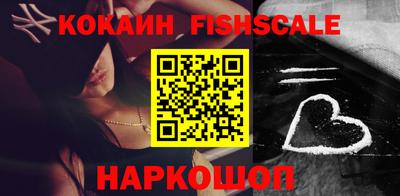 PSILOCYBIN Заводоуковск