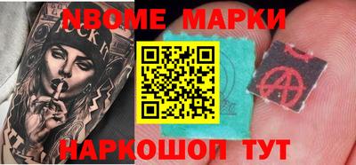 PSILOCYBIN Заводоуковск