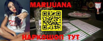 синтетический гашиш Ипатово