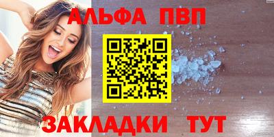кристаллы Изобильный