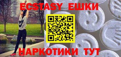 винт Ирбит