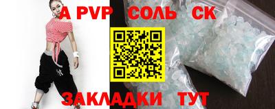 крисы Заволжье