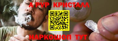 кристаллы Изобильный