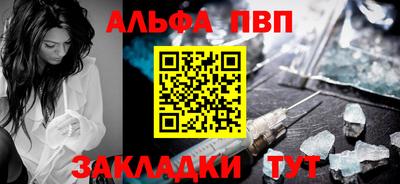 PSILOCYBIN Заводоуковск