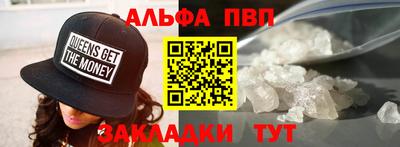 винт Ирбит