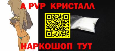 крисы Заволжье