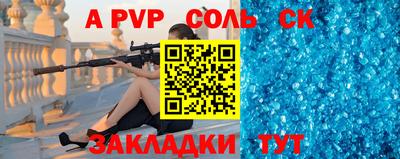 крисы Заволжье