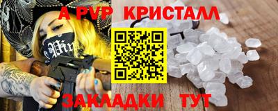синтетический гашиш Ипатово
