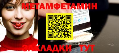 кокс Жуковский