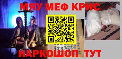 крисы Заволжье