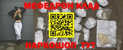 кокс Жуковский