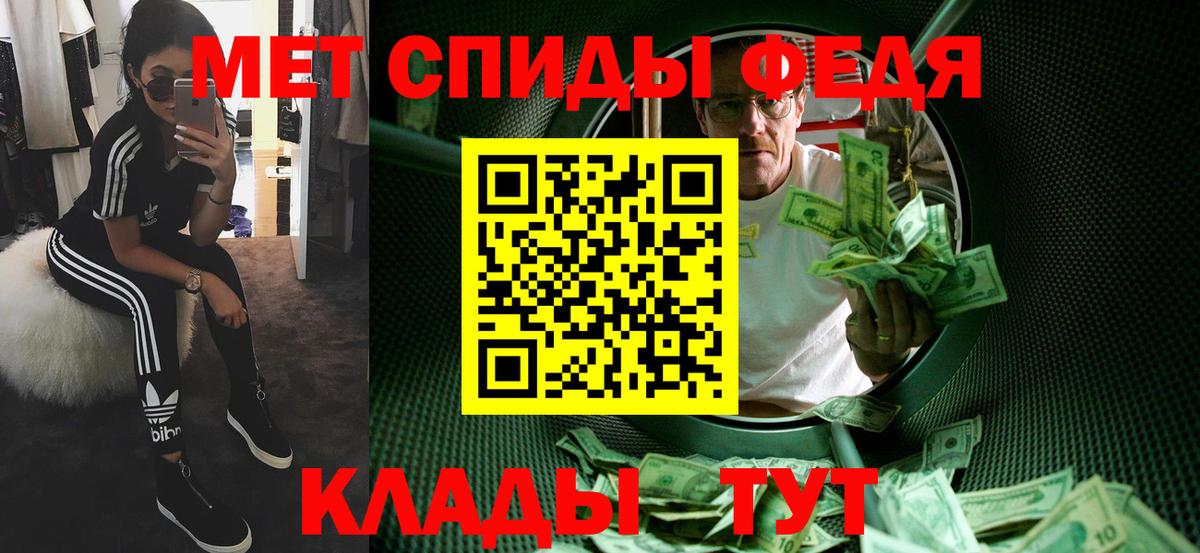 Первитин Декстрометамфетамин 99.9% Озёрск